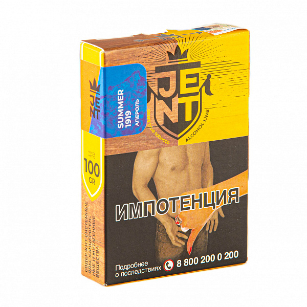 Табак Jent Alcohol Summer 1919 (Апероль) 100 гр в Ханты-Мансийске