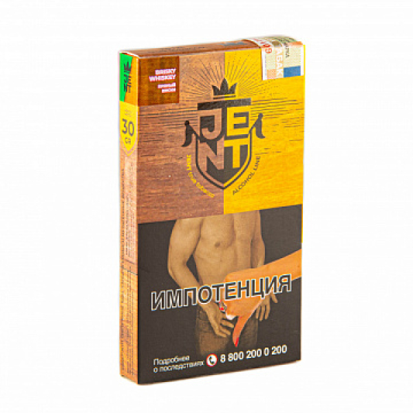 Табак Jent Alcohol Brisky Whiskey (Зеленый Ирландец) 30 гр в Ханты-Мансийске
