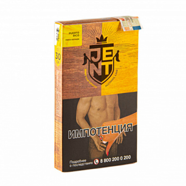 Табак Jent Alcohol Puerto Rico (Пино Колада) 30 гр в Ханты-Мансийске
