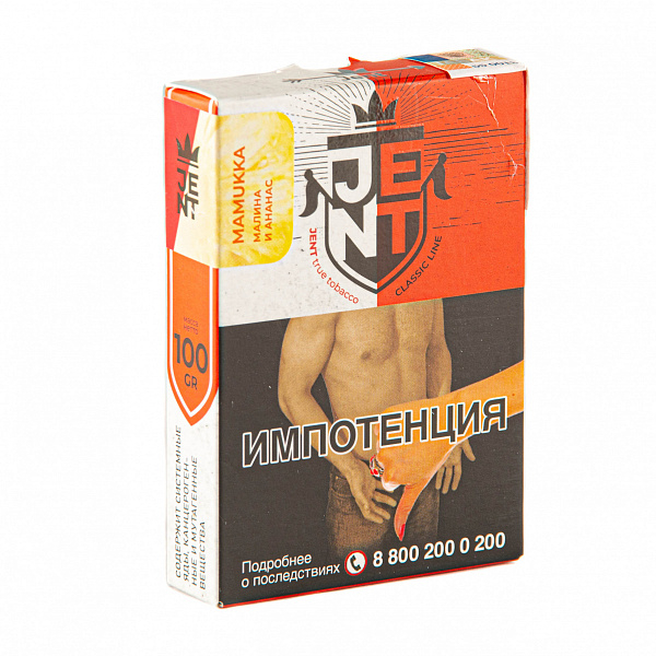 Табак Jent Classic Mamukka (Малина и Ананас) 100 гр в Ханты-Мансийске