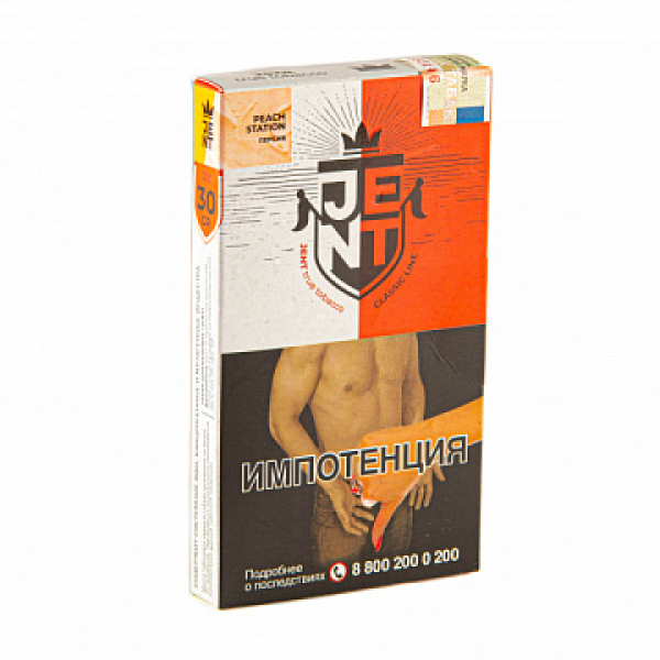 Табак Jent Classic Peach Station (Персик) 30 гр в Ханты-Мансийске