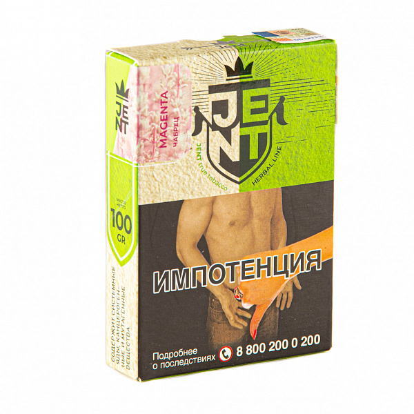 Табак Jent Herbal Magenta (Чабрец) 100 гр в Ханты-Мансийске