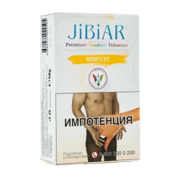 Табак Jibiar Biscuit (бисквит) 50 гр в Ханты-Мансийске
