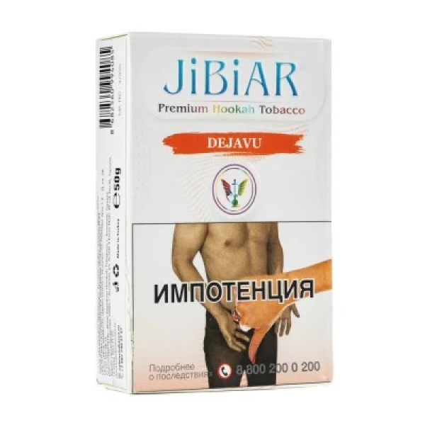 Табак Jibiar Dejavu (Арбуз ваниль дыня мята) 50 гр в Ханты-Мансийске