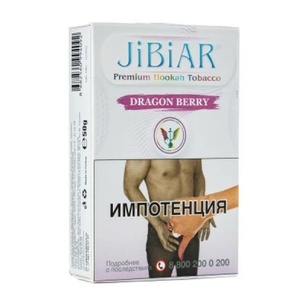 Табак Jibiar Dragon Berry (Ягоды дракона) 50 гр в Ханты-Мансийске