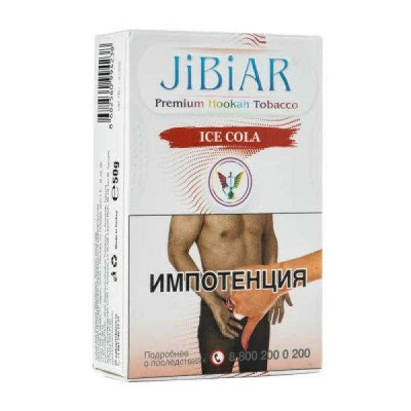 Табак Jibiar Ice Cola (Лед кола) 50 гр в Ханты-Мансийске
