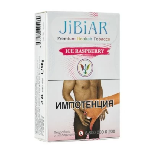 Табак Jibiar Ice Raspberry (Лед малина) 50 гр в Ханты-Мансийске
