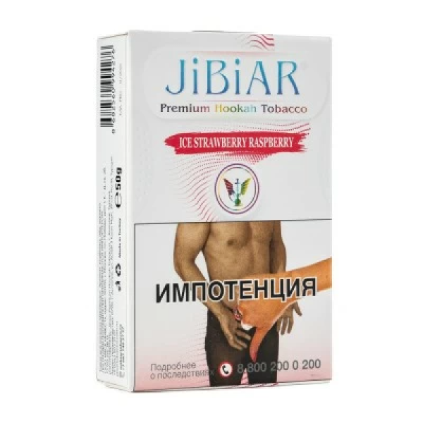 Табак Jibiar Ice Strawberry Raspberry (Лед клубника малина) 50 гр в Ханты-Мансийске
