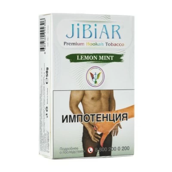 Табак Jibiar Lemon Mint (Лимон мята) 50 гр в Ханты-Мансийске