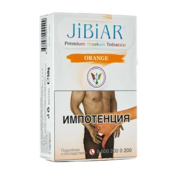 Табак Jibiar Orange (Апельсин) 50 гр в Ханты-Мансийске