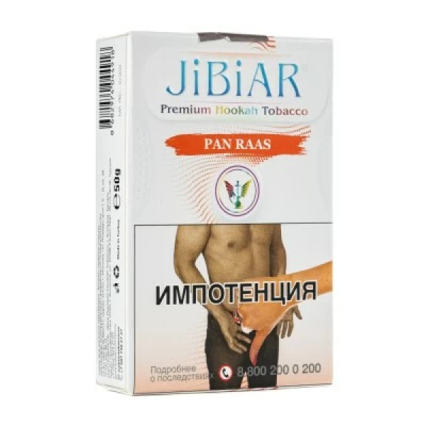 Табак Jibiar Pan Raas (Пряные специи) 50 гр в Ханты-Мансийске