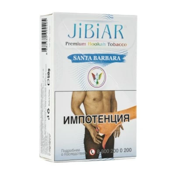 Табак Jibiar Santa Barbara (Абрикос черника лед) 50 гр в Ханты-Мансийске
