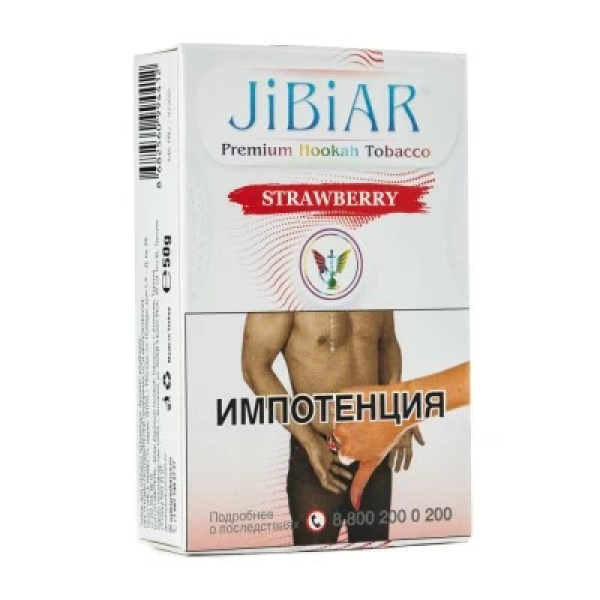 Табак Jibiar Strawberry (Клубника) 50 гр в Ханты-Мансийске