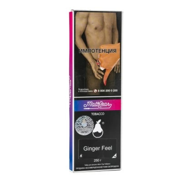 Табак MattPear Ginger Feel (Имбирь) 250 гр в Ханты-Мансийске