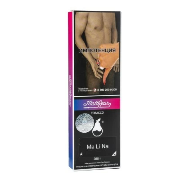 Табак MattPear Ma Li Na (Малина) 250 гр в Ханты-Мансийске