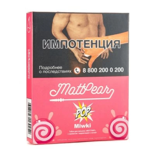 Табак Mattpear Pop MIWIKI (Мармеладные мишки) 30 гр в Ханты-Мансийске