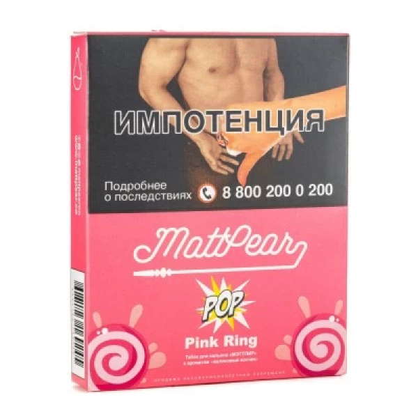 Табак Mattpear Pop Pink Ring (Малиновый пончик) 30 гр в Ханты-Мансийске