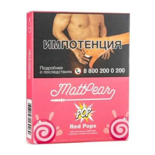 Табак Mattpear Pop Red Pops (Клубничный чупа чупс) 30 гр в Ханты-Мансийске