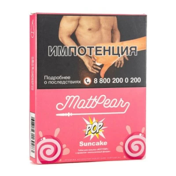 Табак Mattpear Pop Suncake (Апельсиновый кекс) 30 гр в Ханты-Мансийске