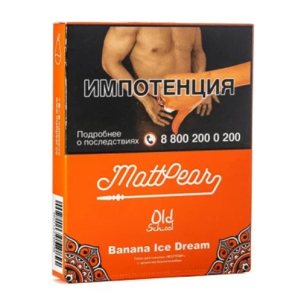 Табак Mattpear Banana Ice Dream (Банановое мороженое) 30 гр в Ханты-Мансийске