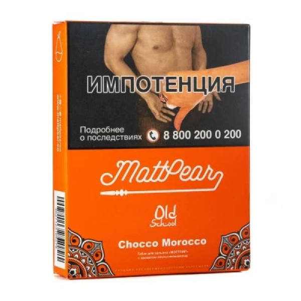 Табак Mattpear Chocco Morocco (Апельсин с шоколадом) 30 гр в Ханты-Мансийске