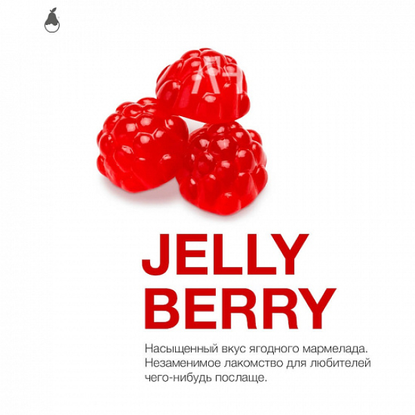 Табак MATTPEAR Jelly Berry (Желейные Ягоды) 50 грамм в Ханты-Мансийске