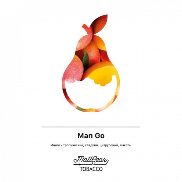 Табак MATTPEAR Man Go (Манго) 50 грамм в Ханты-Мансийске