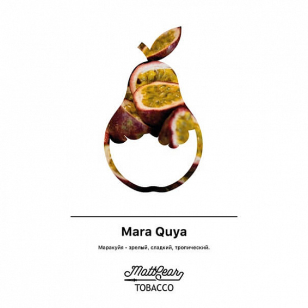 Табак MATTPEAR Mara Quya (Маракуйя) 50 грамм в Ханты-Мансийске