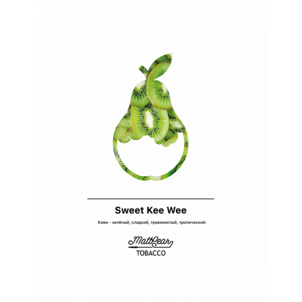 Табак MATTPEAR Sweet Kee Wee (Сладкий Киви) 50 грамм в Ханты-Мансийске