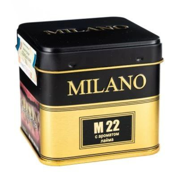 Табак MILANO GOLD М22 LIME  PEEL PRESSED 25 гр в Ханты-Мансийске