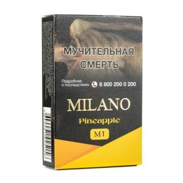 Табак MILANO GOLD M1 Pineapple 50 гр в Ханты-Мансийске