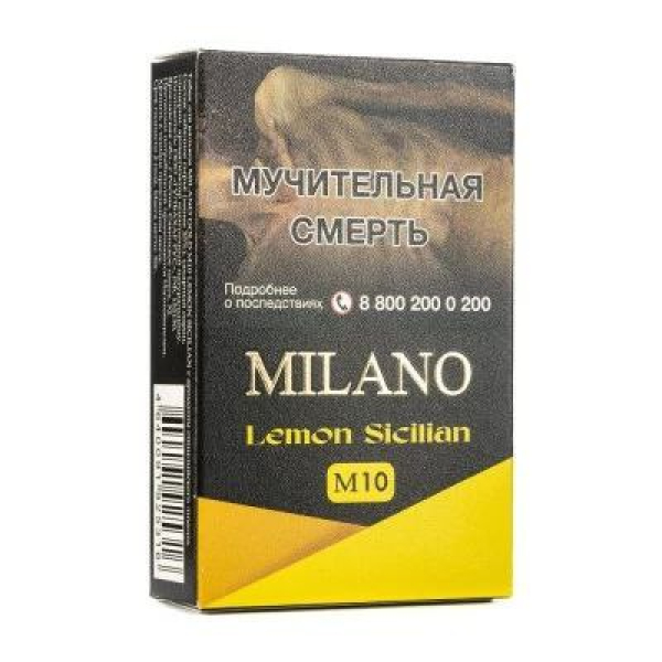 Табак MILANO GOLD М10 LEMON SICILIAN 50 гр в Ханты-Мансийске