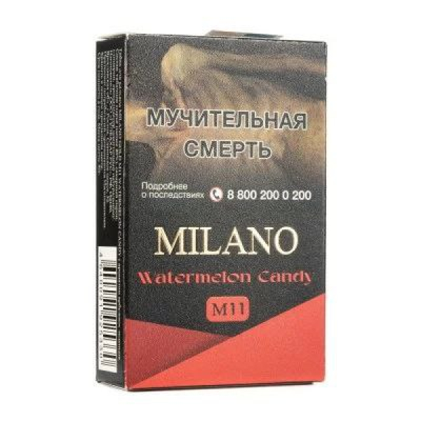 Табак MILANO GOLD М11 WATERMELON CANDY 50 гр в Ханты-Мансийске
