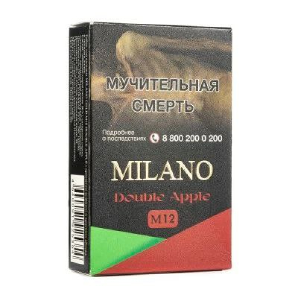 Табак MILANO GOLD М12 DOUBLE APPLE 50 гр в Ханты-Мансийске