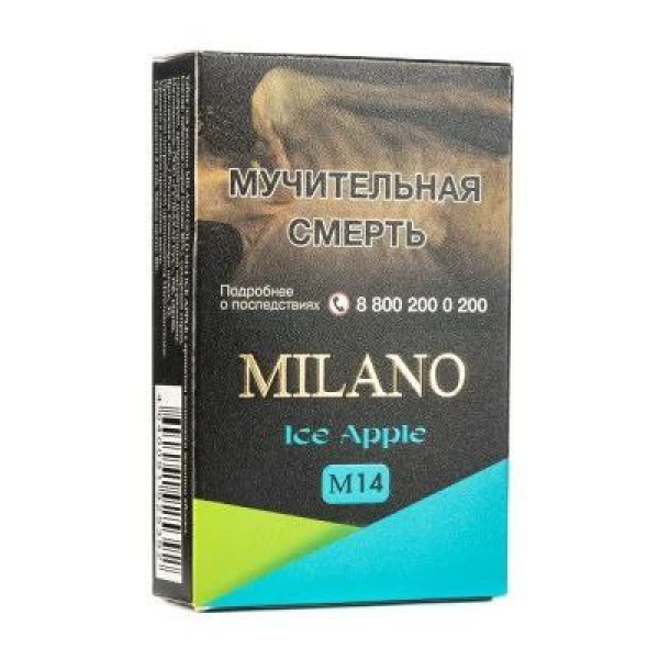 Табак MILANO GOLD М14 ICE APPLE 50 гр в Ханты-Мансийске