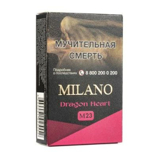 Табак MILANO GOLD М23 DRAGON HEART 50 гр в Ханты-Мансийске