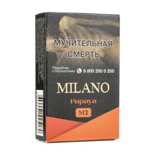 Табак MILANO GOLD М2 PAPAYA 50 гр в Ханты-Мансийске