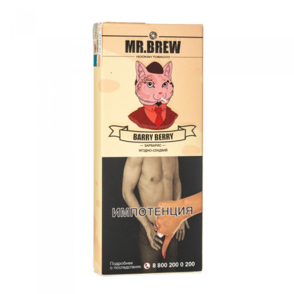 Табак Mr Brew Barry Berry (Спелый барбарис с кислинкой) 40 гр в Ханты-Мансийске