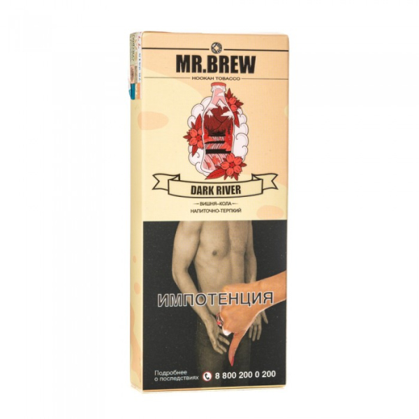 Табак Mr Brew Dark River (Кола с вишневой косточкой) 40 гр в Ханты-Мансийске