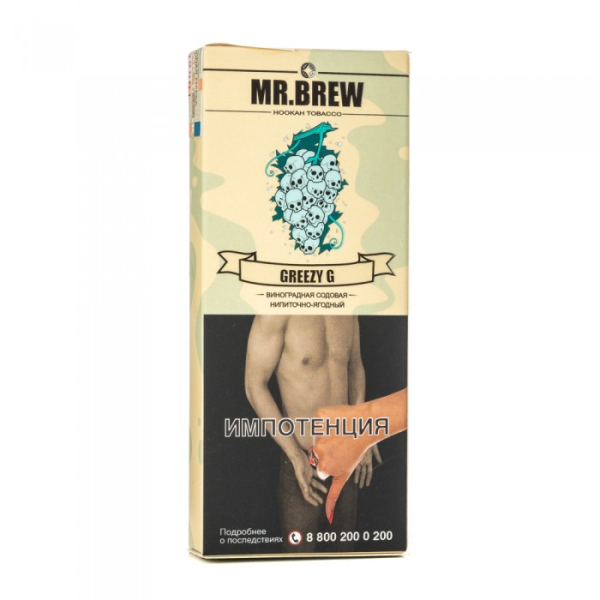 Табак Mr Brew Greezy G (Виноградная содовая) 40 гр в Ханты-Мансийске