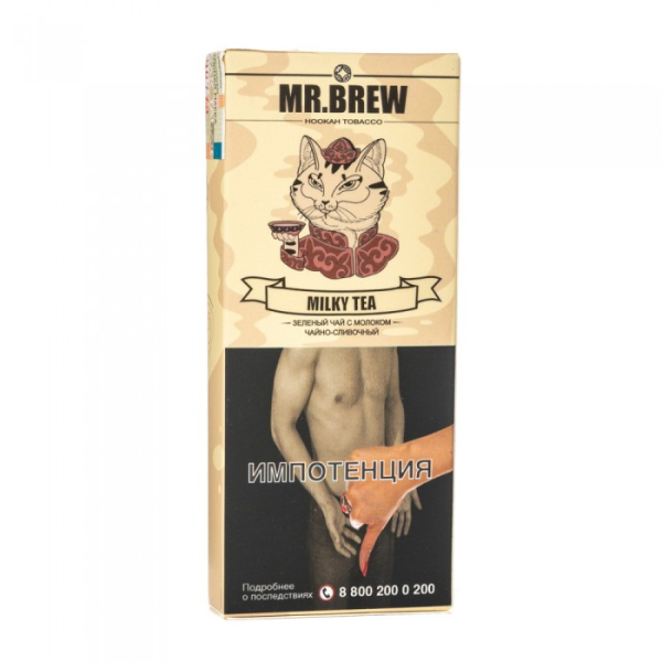 Табак Mr Brew Milky Tea (Зеленый чай на молоке) 40 гр в Ханты-Мансийске