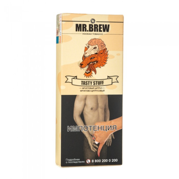 Табак Mr Brew Tasty Stuff (Фруктово цитрусовый) 40 гр в Ханты-Мансийске