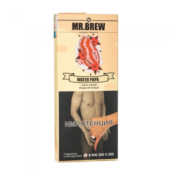 Табак Mr Brew Water Papa (Арбузный смузи с папайей) 40 гр в Ханты-Мансийске