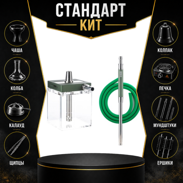 Набор с кальяном  Hoob subAtom British Racing Green (13 см, Зеленый) СТАНДАРТ в Ханты-Мансийске