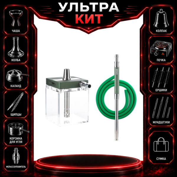 Набор с кальяном  Hoob subAtom British Racing Green (13 см, Зеленый) ВСЕ ВКЛЮЧЕНО в Ханты-Мансийске