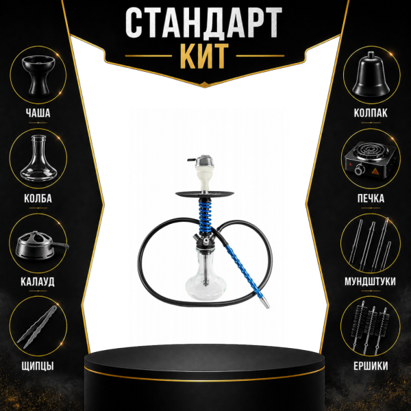 Набор с кальяном  Mamay Customs Micro Coilovers Blue СТАНДАРТ в Ханты-Мансийске