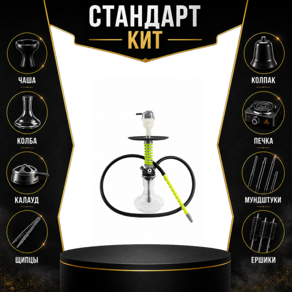 Набор с кальяном  Mamay Customs Micro Coilovers Green СТАНДАРТ в Ханты-Мансийске