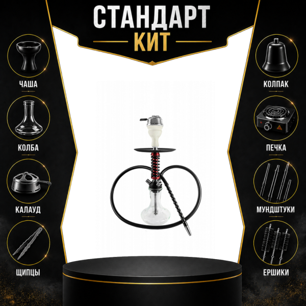 Набор с кальяном  Mamay Customs Micro Coilovers Mahogany СТАНДАРТ в Ханты-Мансийске