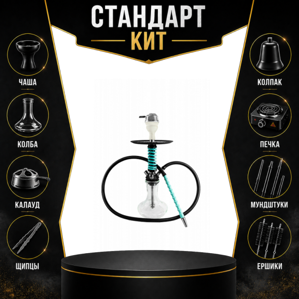 Набор с кальяном  Mamay Customs Micro Coilovers Mint СТАНДАРТ в Ханты-Мансийске