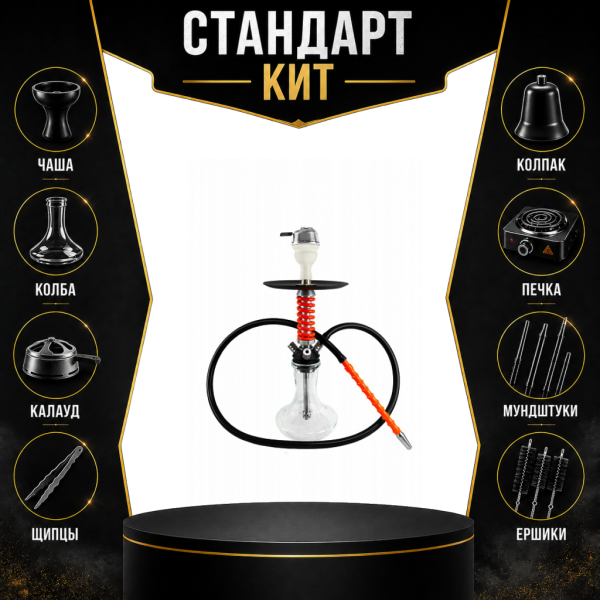 Набор с кальяном  Mamay Customs Micro Coilovers Red СТАНДАРТ в Ханты-Мансийске